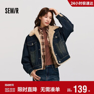 森馬（Semir）牛仔外套女拼接仿兔毛翻領(lǐng)寬松港風(fēng)冬季落肩夾棉夾克103724108001