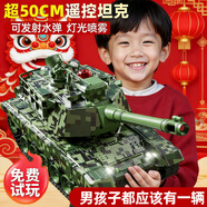jjr/c遙控汽車(chē)rc遙控車(chē)坦克發(fā)射水彈越野兒童玩具車(chē)男孩生日新年禮物