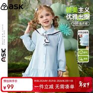 ASK JUNIOR童裝兒童裙子女童春裝連衣裙純棉吸濕透氣襯衫裙公主裙 藍色 110