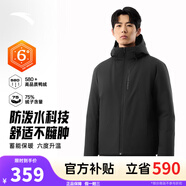 安踏（ANTA）商務(wù)羽絨服丨速暖羽絨外套男冬季連帽防潑水保暖內絎不臃腫棉服 【京倉發(fā)貨-三防科技】基礎黑7914-2 L (男175)