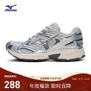 美津濃（MIZUNO）男女復古跑步運動(dòng)鞋 舒適緩震 經(jīng)典耐磨 多層次拼接 SPEED 2K