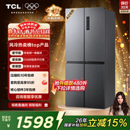 TCL 408L十字門(mén)冰箱分區養鮮一級能效雙變頻風(fēng)冷無(wú)霜深冷速凍智慧變溫家用冰箱BCD-408WPJD國家補貼
