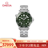 歐米茄（OMEGA）瑞士手表 海馬系列300機械表210.30.42.20.10.001 新年禮物