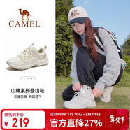駱駝（CAMEL）戶(hù)外登山鞋男女防潑水防滑徒步鞋越野運動(dòng)跑鞋F23A097029