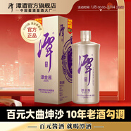 潭金醬真年份醬香型白酒10年老酒大曲坤沙糧食酒中秋送禮宴席用酒 53度 500mL 1瓶 （2025版）