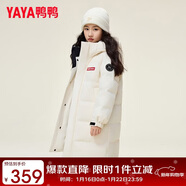 鴨鴨【孫穎莎同款】鴨鴨兒童羽絨服男女童冬季中長(cháng)款中大童裝外套裝HY