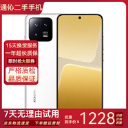 小米13/13pro/13Ultra  徠卡光學(xué)鏡頭第二代高通驍龍8  二手手機 (小米13 pro)白色 12G+512G 99新