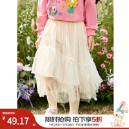 茵曼女童甜美超仙網(wǎng)紗半身裙兒童春秋新款萬(wàn)能百搭公主裙女寶寶潮 杏色 130