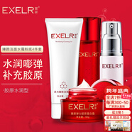 萱姿護膚品套裝臻顏彈力蛋白緊致補水保濕抗皺緊致套裝多重膠原補充 水潤型潔面+水+霜+粉底4件套