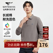 七匹狼長(cháng)袖T恤男士抗菌恒溫易打理商務(wù)休閑翻領(lǐng)固色Polo舒適親膚透氣