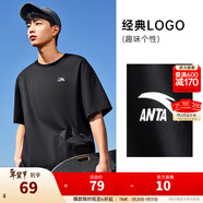 安踏（ANTA）【快干棉】T恤男女同款2025夏季情侶吸濕排汗LOGO寬松休閑短袖t恤 【小logo】基礎黑8125-6 XL /男180 女175