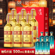 方莊北京二鍋頭出口方瓶 清香型白酒禮盒 送禮送長(cháng)輩高粱純糧酒整箱 42度 450mL 6瓶 【買(mǎi)1箱贈1箱】