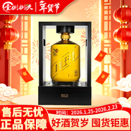 茅臺王子酒醬香型白酒 迎賓送禮酒水 53度 10L 1壇 20周年紀念版
