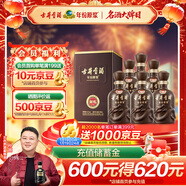 古井貢酒 年份原漿獻禮 濃香型白酒 50度 500ml*6瓶 整箱裝