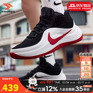 耐克（NIKE）官方 男鞋運動(dòng)鞋 26春新款比賽實(shí)戰訓練鞋休閑鞋耐磨緩震籃球鞋男 緊密8/緋云織夜/出眾緩震 43 （內長(cháng)275mm）