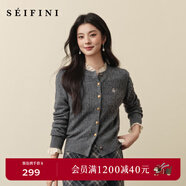 詩(shī)凡黎（‘S EIFINI）【孟子義同款】2026春特調新色刺繡絞花針織開(kāi)衫全羊毛老錢(qián)風(fēng)毛衣 【開(kāi)衫】灰色 M