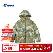 喬丹男童羽絨服兒童連帽90絨蓬松五防梭織童裝外套衣服 綠印150