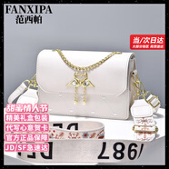 范西帕輕奢包包女包2026年新款女士單肩斜挎包生日情人節禮物送女友老婆 刺繡愛(ài)心白色天鵝【精美禮盒裝】 奢侈品牌高端時(shí)尚百搭女生包包結婚紀念日新年禮物