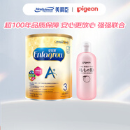 貝親（Pigeon）貝親桃子水200ml 液體爽身粉+美贊臣A+3段850g