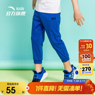 安踏童裝男童兒童褲子男小童秋季針織運動(dòng)長(cháng)褲休閑褲A35029709