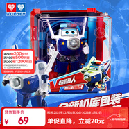 奧迪雙鉆（AULDEY）超級飛俠大變形機器人包警長(cháng)機庫墻兒童玩具男女孩玩具生日禮物