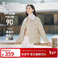 坦博爾輕薄羽絨服女短款翻領(lǐng)寬松舒適襯衫式女士外套330226D 椰奶咖165