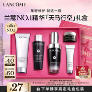 蘭蔻超修小黑瓶精華30ml抗老彈潤修護護膚套裝禮盒生日新年禮物送女生