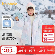 巴拉巴拉女童兒童羽絨服冬裝長(cháng)款童裝收腰保暖加厚外套潮