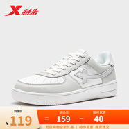 特步板鞋男女秋冬休閑鞋百搭低幫運動(dòng)鞋潮流滑板鞋舒適小白鞋 淺麻灰/帆白 【新舊版隨機發(fā)貨】 45