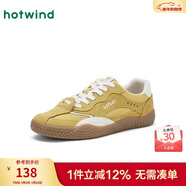 熱風(fēng)（Hotwind）男鞋網(wǎng)面德訓鞋春秋新款男士時(shí)髦百搭復古潮流休閑運動(dòng)鞋男