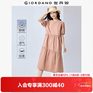 佐丹奴棉麻連衣裙女夏季新款亞麻文藝風(fēng)圓領(lǐng)泡泡袖蛋糕裙05465323