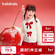 巴拉巴拉童裝女童毛衣兒童毛衫2025春裝蝴蝶結寶寶針織開(kāi)衫潮208125103003