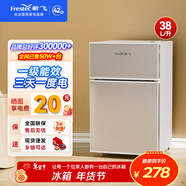 新飛（Frestec）小冰箱 冰箱小型雙開(kāi)門(mén) 迷你雙門(mén)家用宿舍租房冷藏冷凍電冰箱節能省電 38L銀【日銷(xiāo)過(guò)百+租房必備】