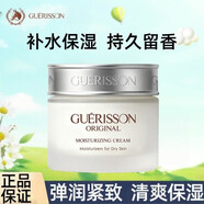 格麗松韓國進(jìn)口馬油面霜九朵云保濕補水滋潤彈性水乳面霜馬油涂臉霜 補水面霜 70g