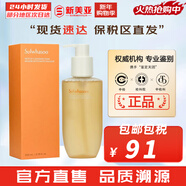 雪花秀套裝滋陰滋盈水乳套盒補水保濕修復滋潤去黃男女士護膚品禮盒韓國 雪花秀順行潔顏洗面奶200ml