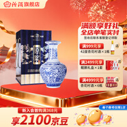 汾酒60度原漿酒 收藏送禮高度清香型白酒 60度 5L 1壇 【2013年生產(chǎn)】