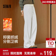 森馬（Semir）發(fā)熱抑菌抓絨抽繩分割寬松2025百搭闊腿褲女冬休閑褲109725127001