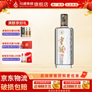 重龍大曲酒濃香型白酒 52度 500mL 1瓶 單瓶裝