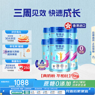 惠氏（Wyeth）原裝進(jìn)口 Ascenda 火箭罐 兒童成長(cháng)奶粉1-10歲 0蔗糖 850g*6罐/箱