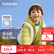 巴拉巴拉（BALABALA）童裝兒童羽絨服兩件套男童女童寶寶冬裝連帽外套 綠白色調00341 130 充絨量46g