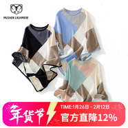 牧什春秋新款山羊絨披肩女士圓領(lǐng)拼色針織外搭女無(wú)袖羊絨披肩RM22089R 淺空天朧 均碼
