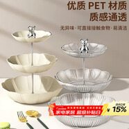 拜杰【3層】輕奢水果盤(pán)客廳茶幾零食盤(pán)糖果盤(pán)干果點(diǎn)心架甜品臺托盤(pán)