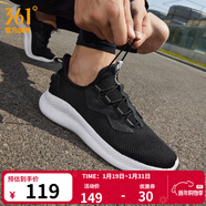 361°運動(dòng)鞋男鞋秋冬季一腳蹬跑步鞋男輕便舒適健步黑色通勤鞋新年禮物 曜石黑/361度白 40