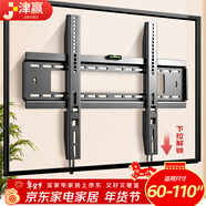 津贏(yíng)電視掛架（ 60-110英寸）壁掛電視掛架超大屏尺寸拉繩掛墻架支架 小米海信創(chuàng  )維樂(lè )視TCL華為通用