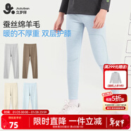 久歲伴兒童保暖褲男童雙面絨秋冬打底褲中大童寶寶青少年雙層護膝秋褲子 【中厚】藍色 【建議0-10°C】 150 /身高140-152體重75-90斤