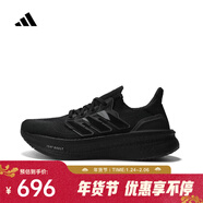 阿迪達斯（adidas）2024年男子ULTRABOOST 5跑步鞋 ID8812 40