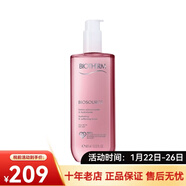 碧歐泉（BIOTHERM）女士潤漾柔膚水 情人節禮物 400ml