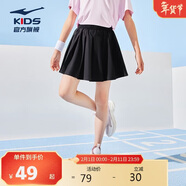 鴻星爾克（ERKE）童裝女童中大童短裙兒童夏季百褶裙正黑160