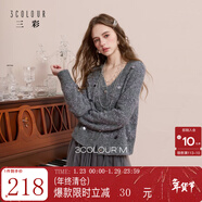 三彩2025冬季新款亮片針織衫V領(lǐng)毛衫外套寬松開(kāi)衫M 花灰色 S 155/80A