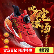 361°兒童籃球鞋25年四季青少年實(shí)戰訓練高彈抗扭耐磨運動(dòng)鞋 紅38